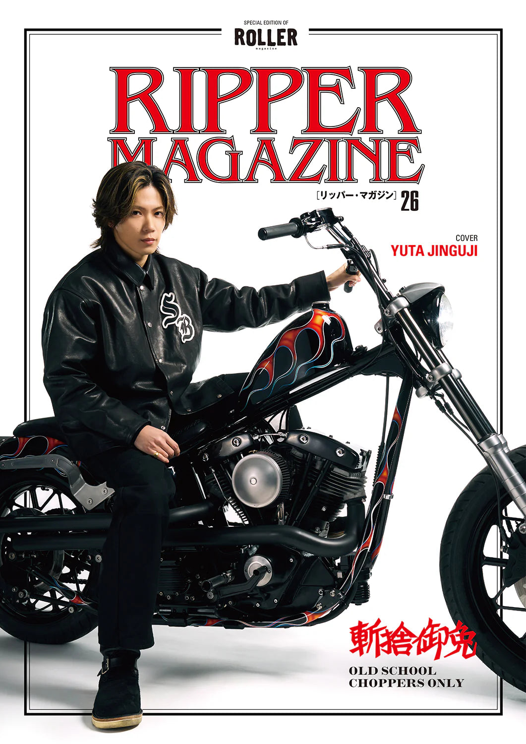 RIPPER Magazine Vol.26 roller magazine リッパーマガジン ローラーマガジン