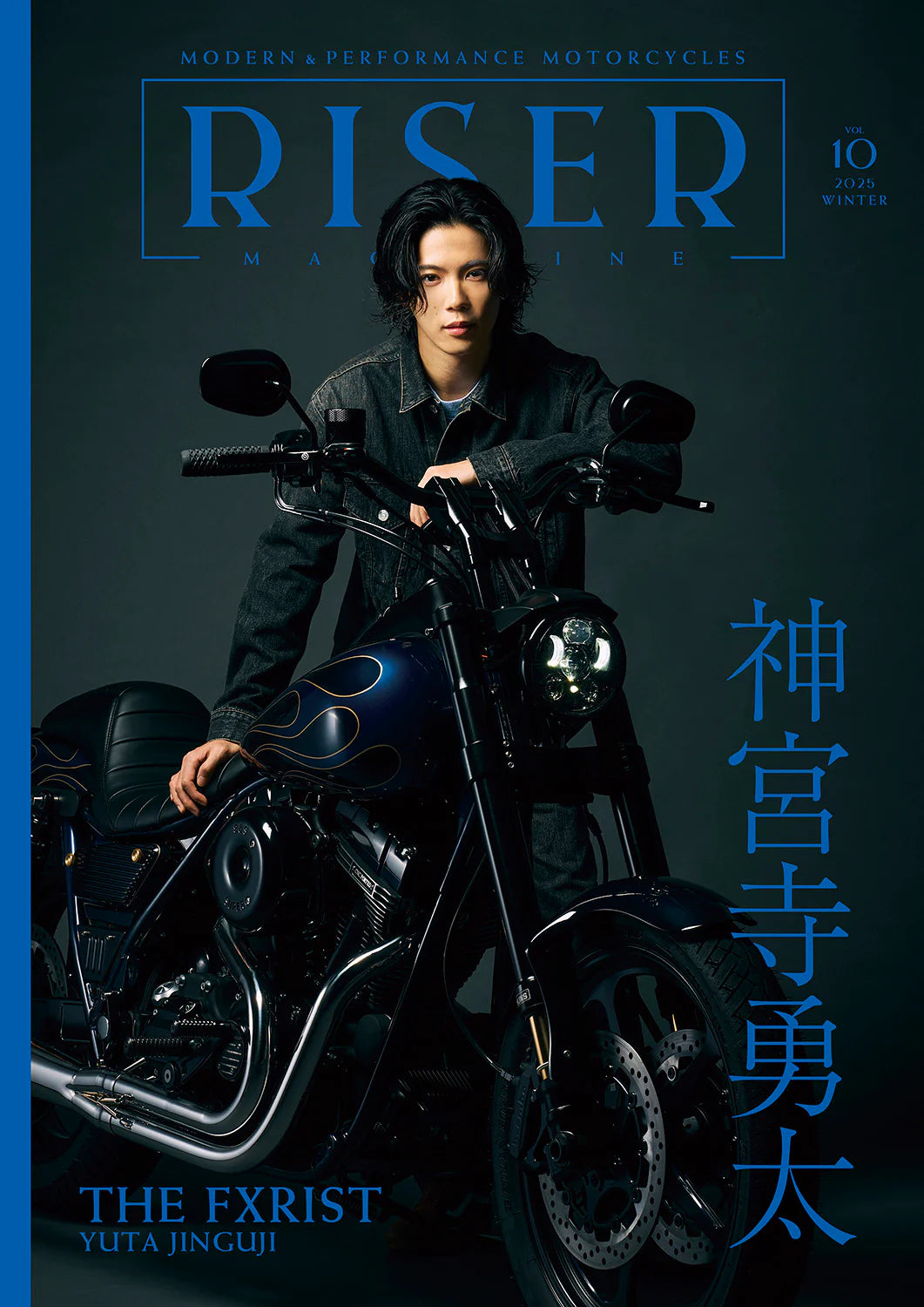 RISER Magazines Vol.10 roller magazine