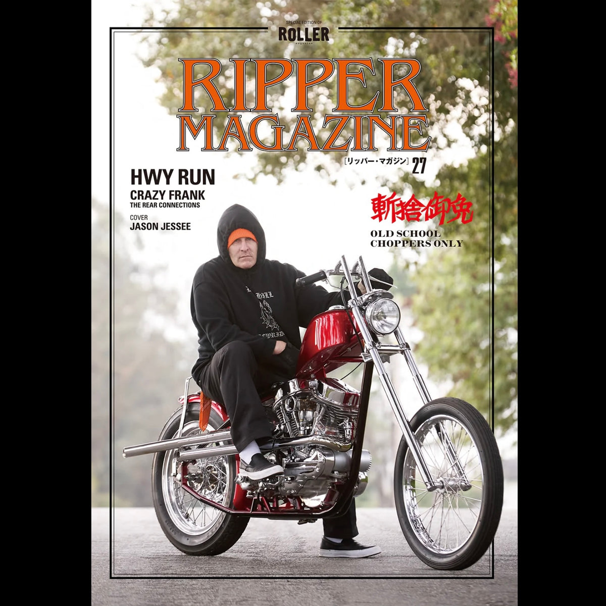 RIPPER Magazine Vol.27 roller magazine