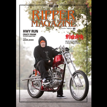 RIPPER Magazine Vol.27 roller magazine