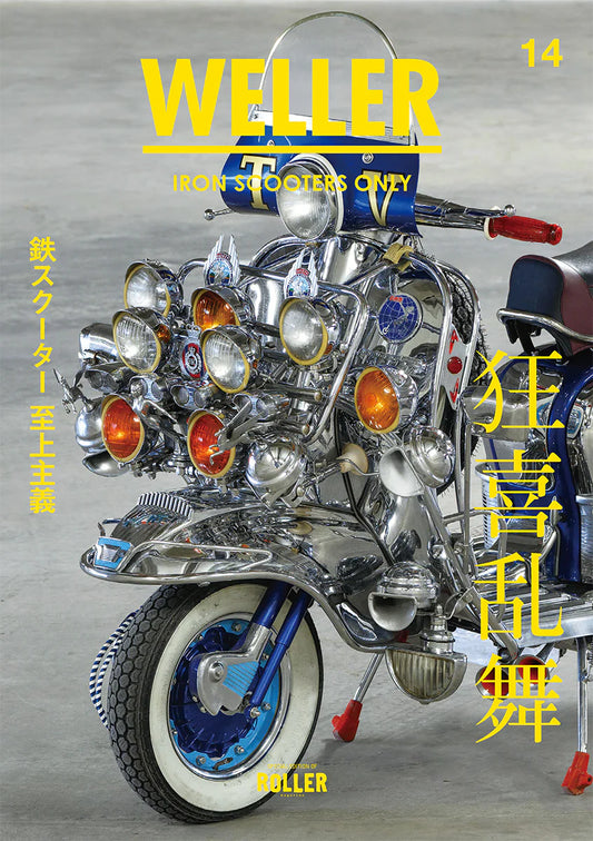 WELLER Magazine Vol.14 roller magazine