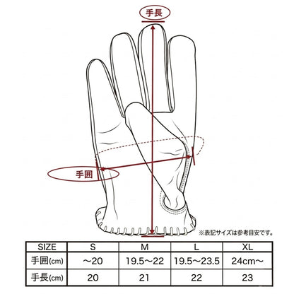 Signal Glove RED / white lace