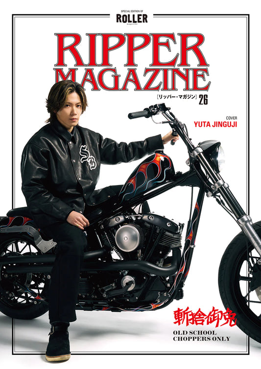 RIPPER Magazine Vol.26 roller magazine リッパーマガジン　ローラーマガジン