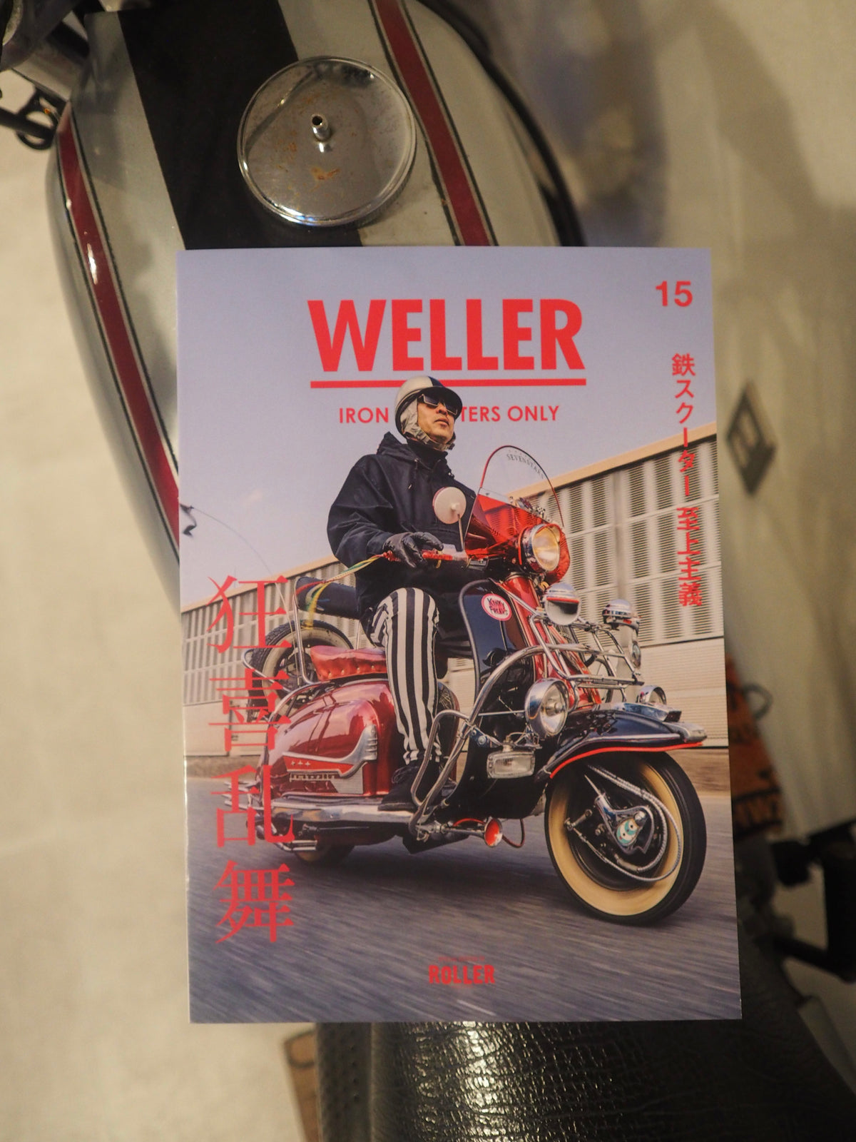 WELLER Magazine Vol.15 roller magazine ウィラーマガジン ローラーマガジン