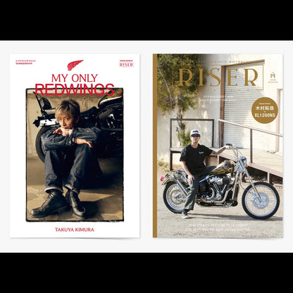 RISER Magazine Vol.14 roller magazine　ライザーマガジン　ローラーマガジン