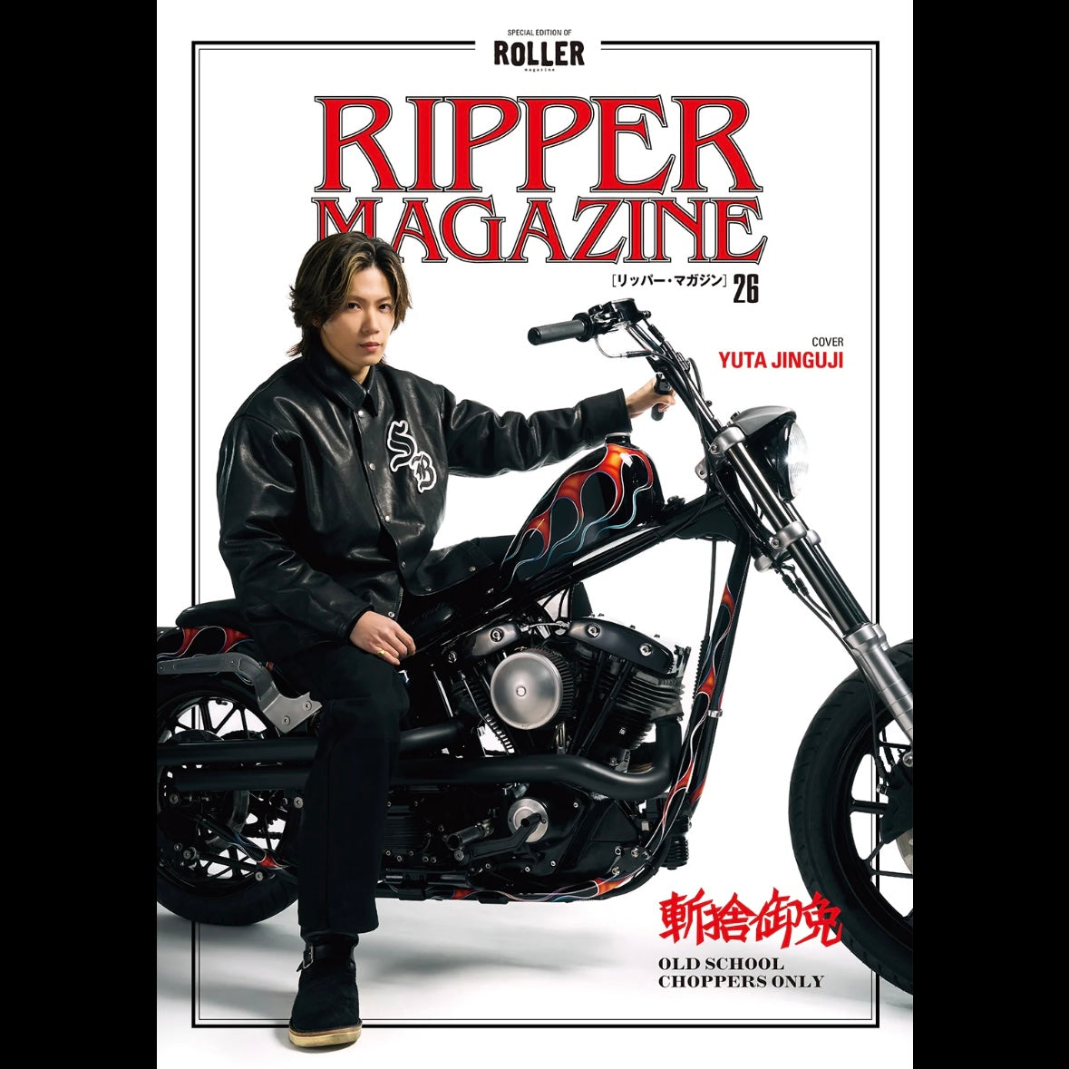 RIPPER Magazine Vol.26 roller magazine リッパーマガジン　ローラーマガジン