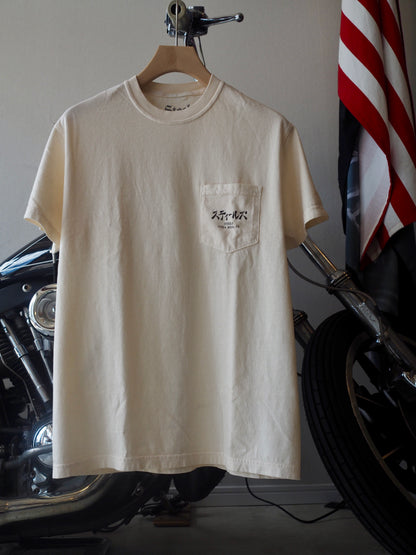 Steels KATAKANA T