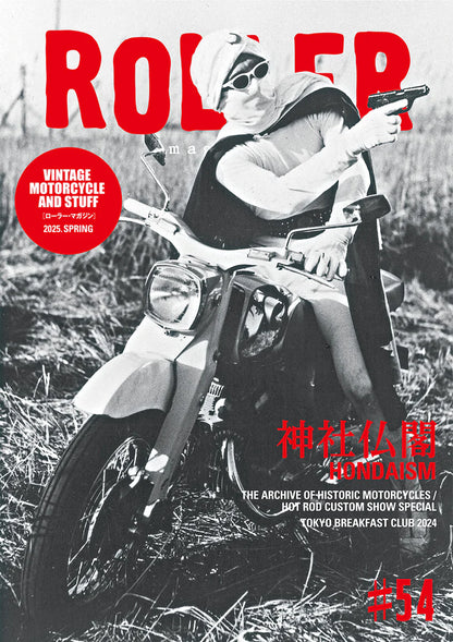ROLLER Magazine vol.54 roller magazine　ローラーマガジン