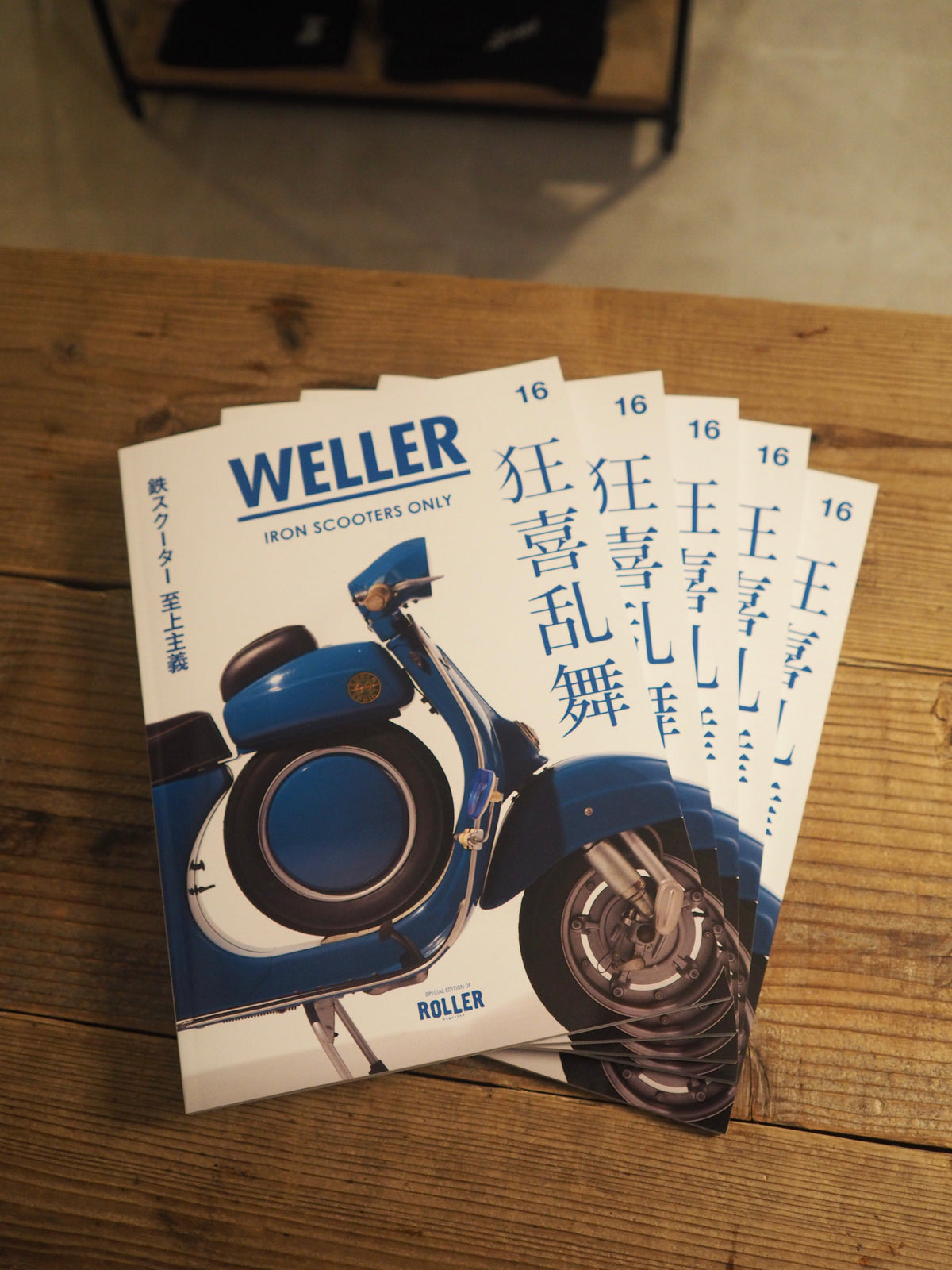 WELLER Magazine Vol.16 roller magazine
