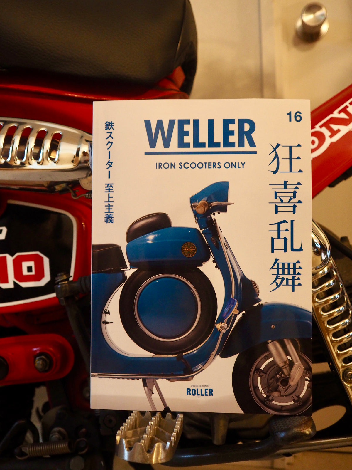 WELLER Magazine Vol.16 roller magazine