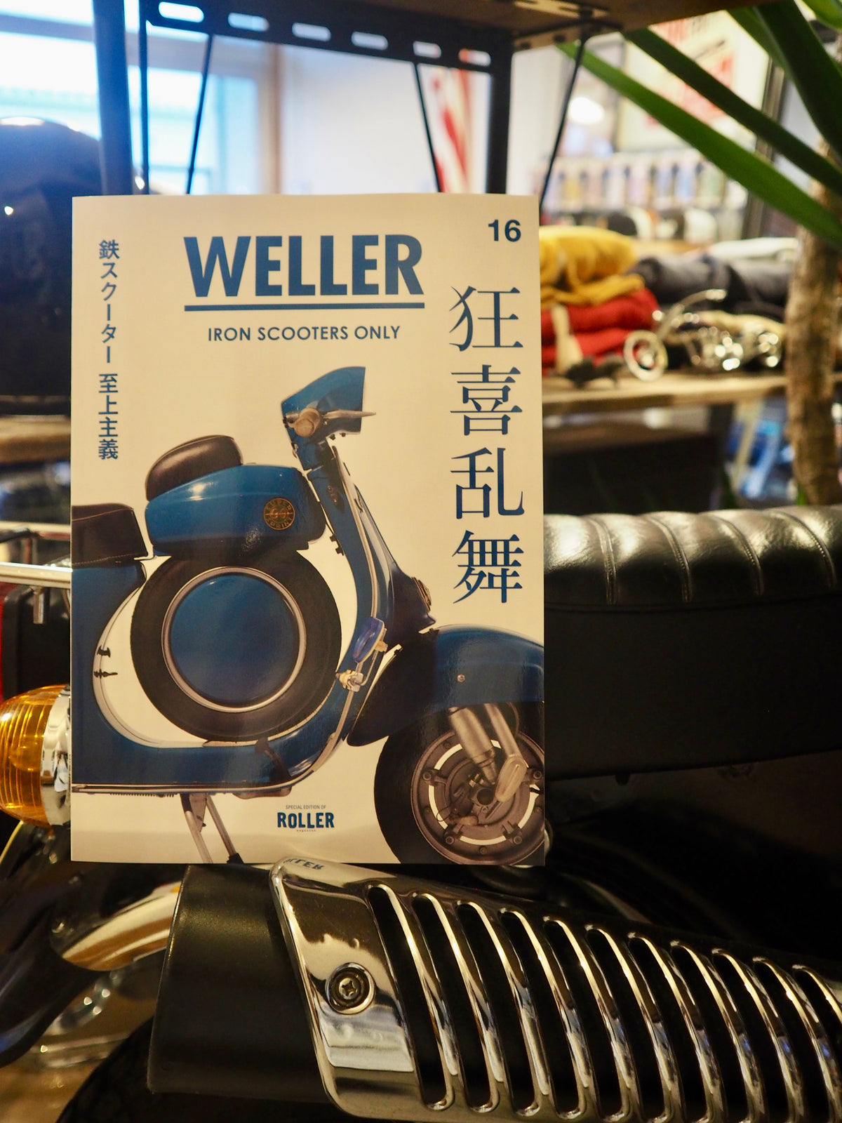 WELLER Magazine Vol.16 roller magazine